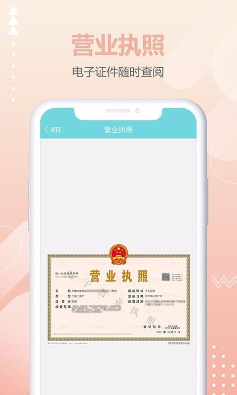 商稅寶最新革新，稅務管理工具的新機遇與挑戰(zhàn)并存