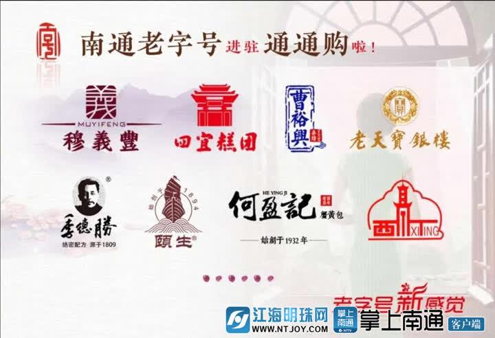 南通最新肺炎背后的秘密，時光深處的小巷特色小店
