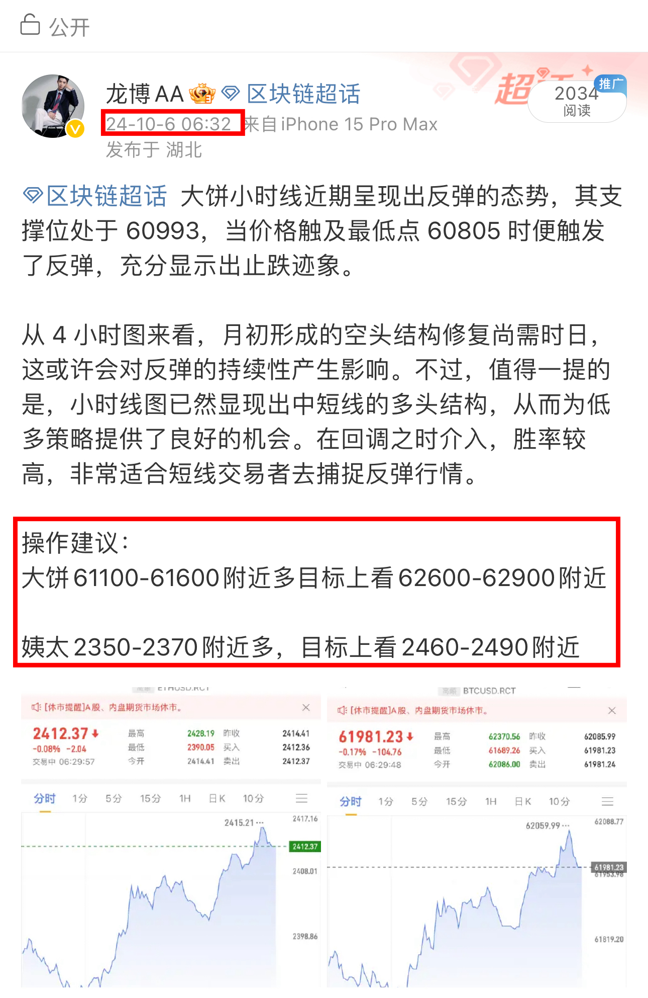 數(shù)字貨幣最新動態(tài)，世界范圍內(nèi)發(fā)生的新鮮事一網(wǎng)打盡