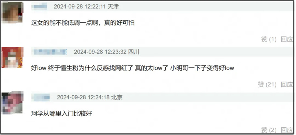 時(shí)代浪潮下的最新評論區(qū)，言論舞臺的新領(lǐng)地
