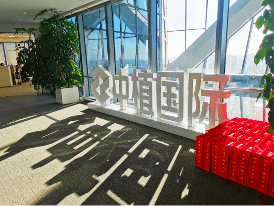 中植最新科技，重塑生活，展現(xiàn)未來高科技產品魅力