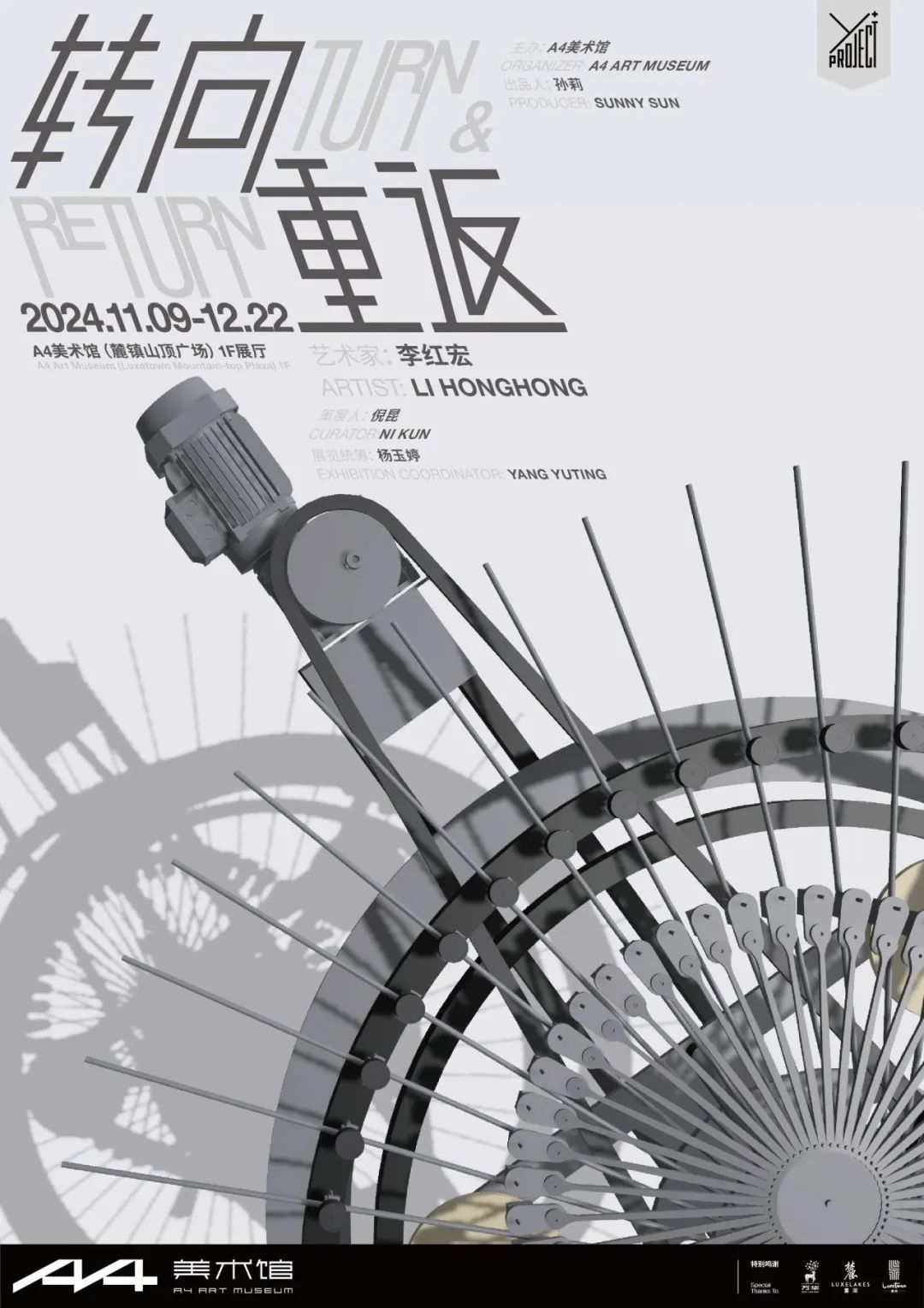 最新展出轉(zhuǎn)向揭秘，小巷深處的特色小店探秘之旅
